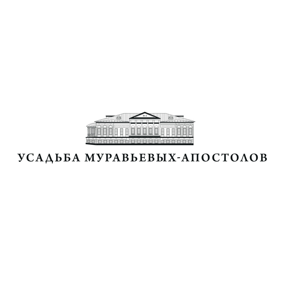 Усадьба Муравьёвых-Апостолов