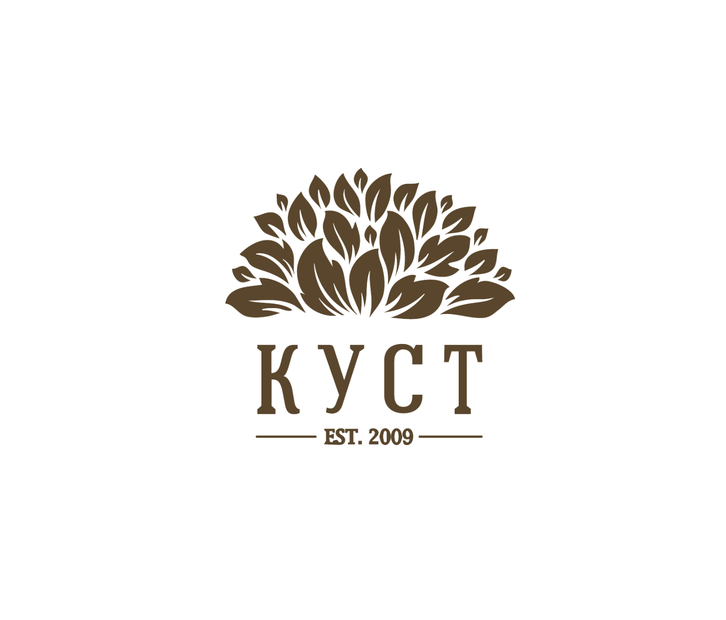 КУСТ