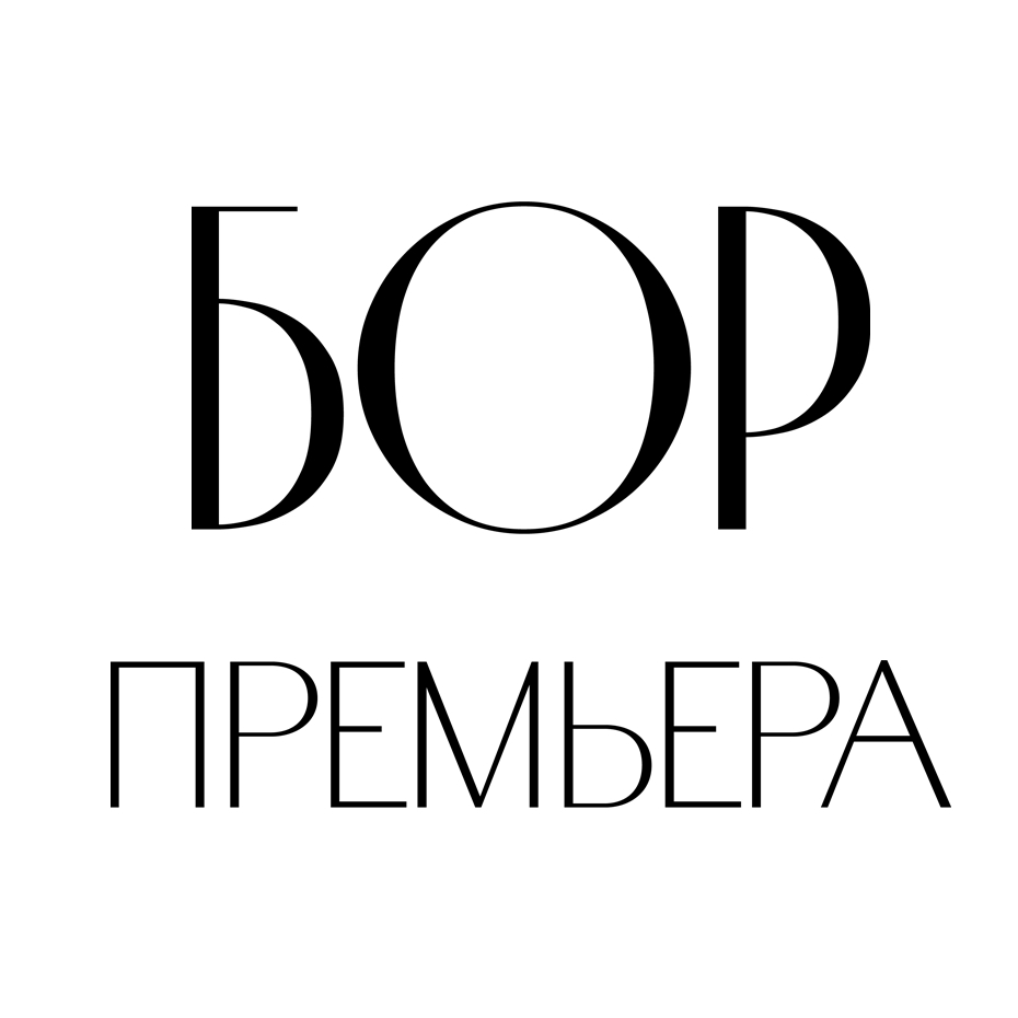Загородный ивент-комплекс Omega Events