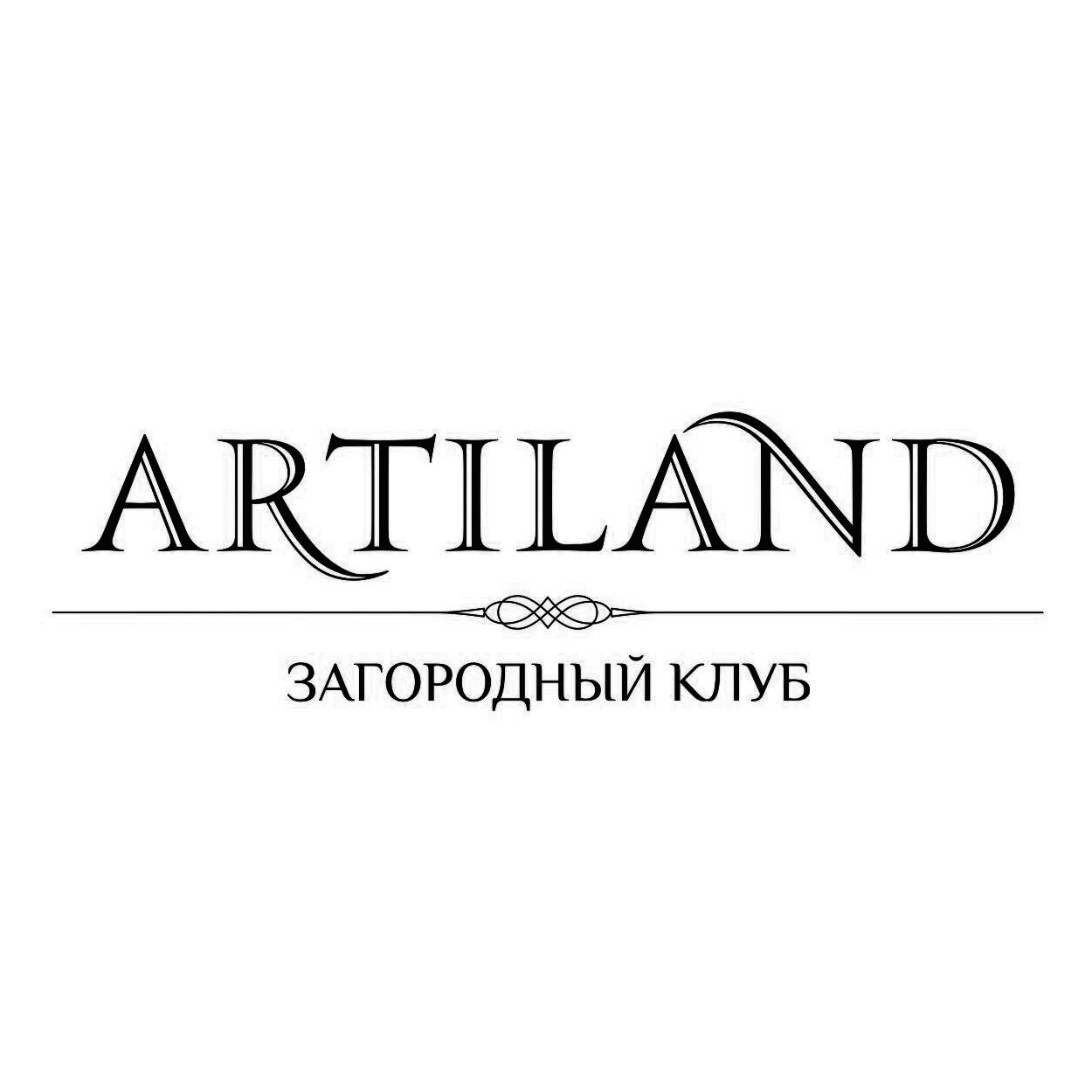 ARTILAND