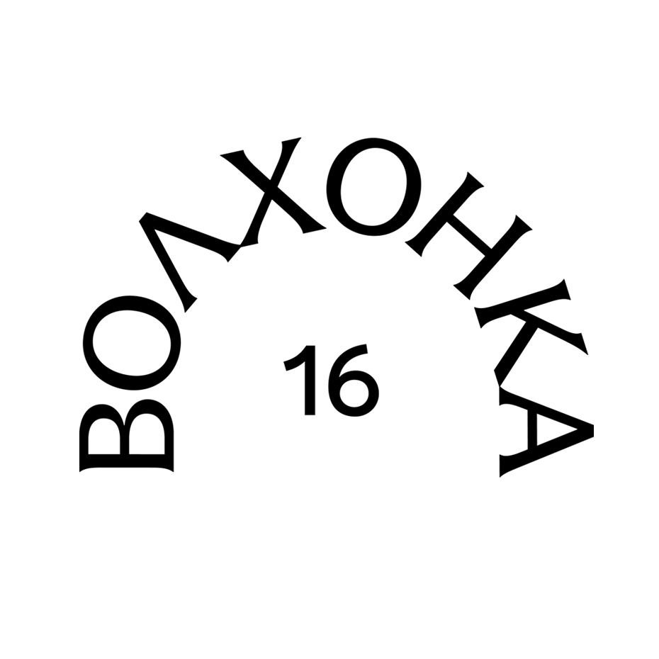 Особняк на Волхонке