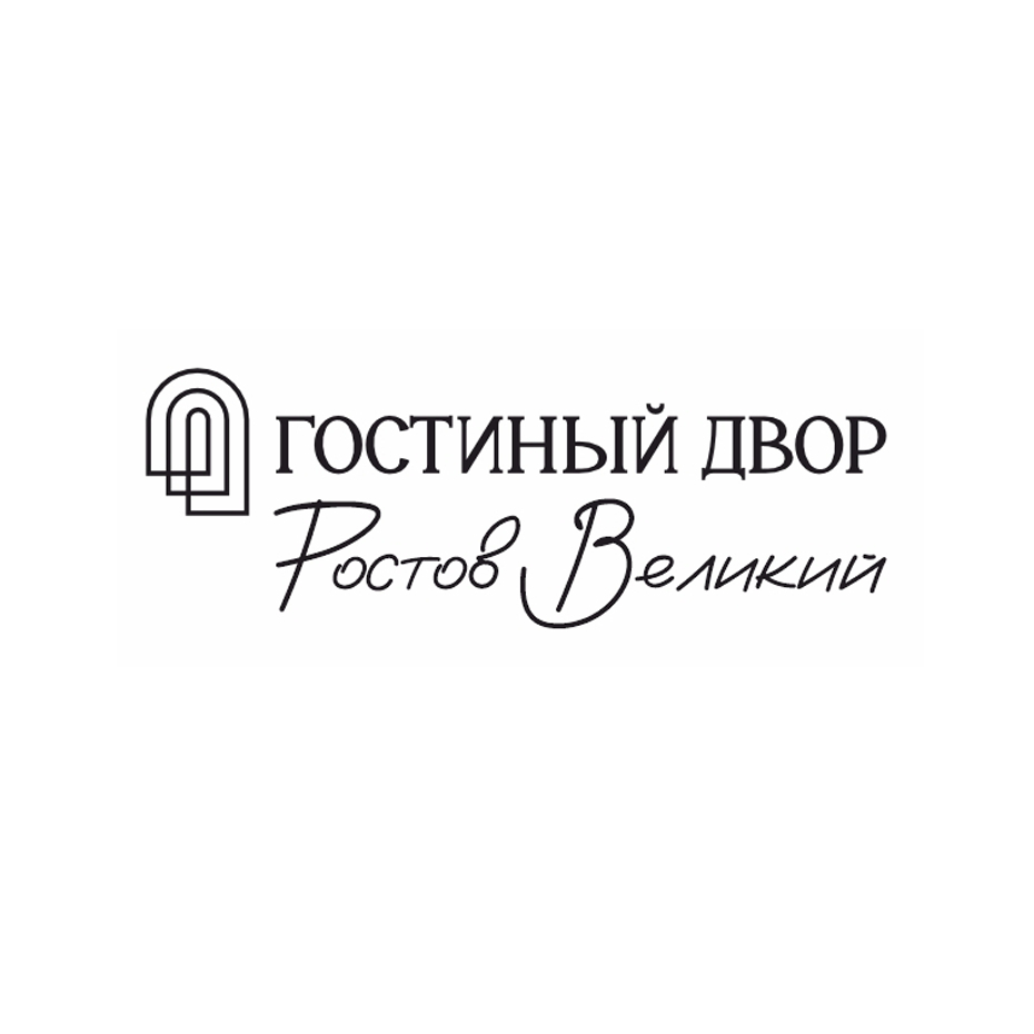 Гостиный Двор