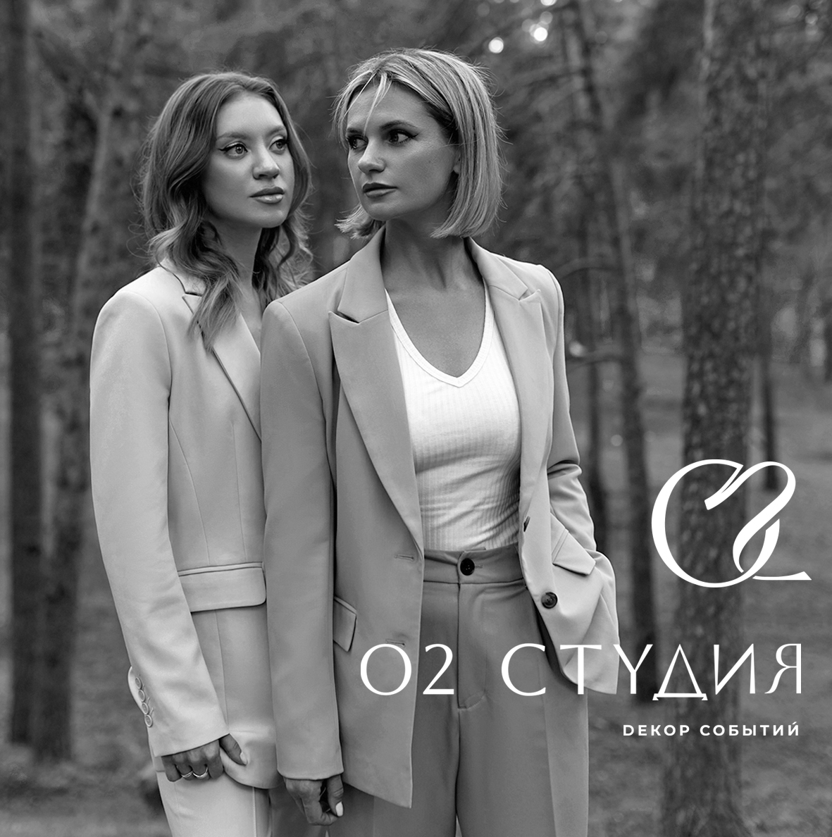 О2 студия