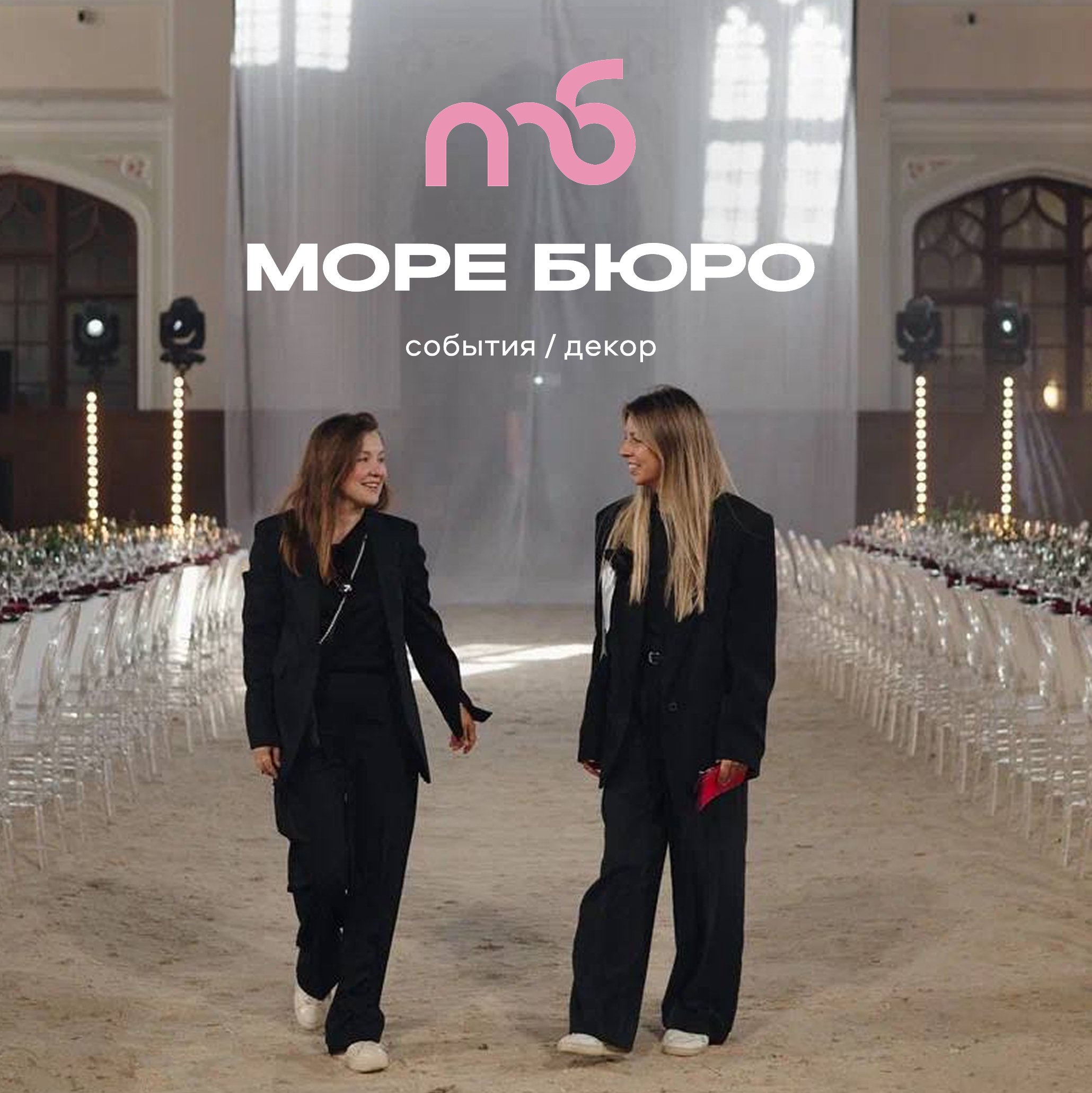 More.Buro