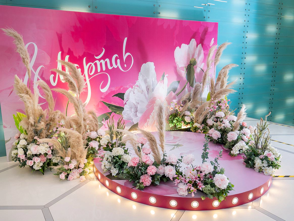 Florist Gump Decor