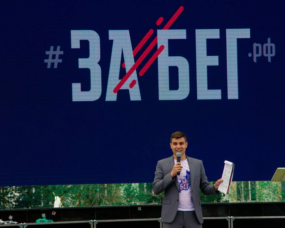 Роман Гуляйкин