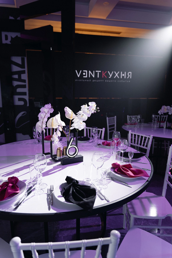Varova Wedding