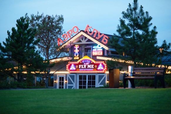 Old House Resort & SPA