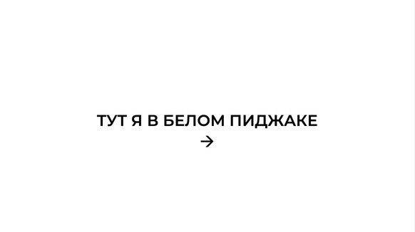 Мигель Родригес