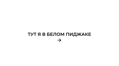 Мигель Родригес