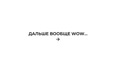 Мигель Родригес