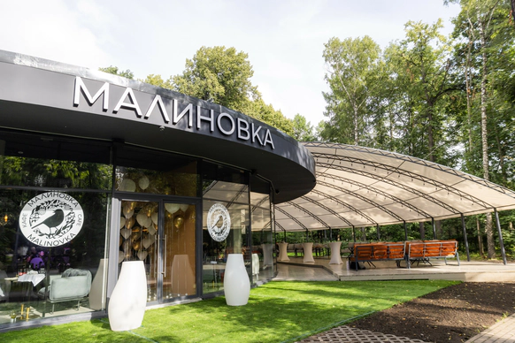 Малиновка