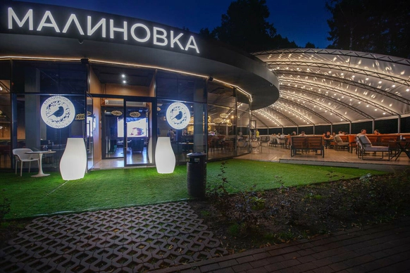 Малиновка