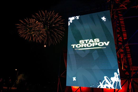 Стас Торопов