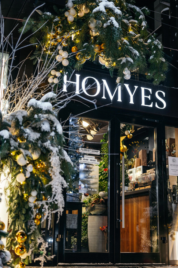 Florist Gump Decor