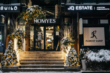 Florist Gump Decor
