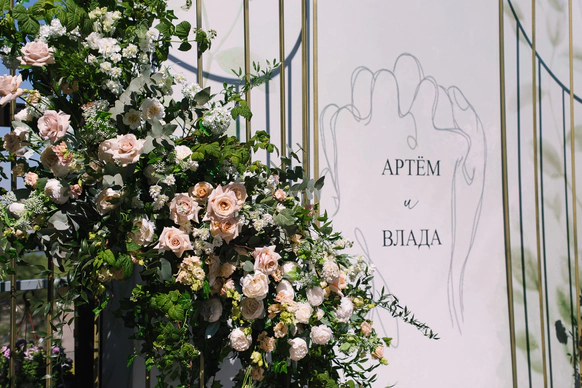 Premiumflor decor