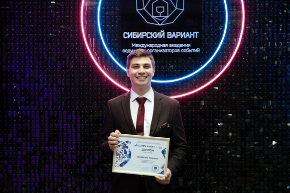 Роман Гуляйкин