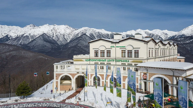 Корпоративный центр Сбербанка