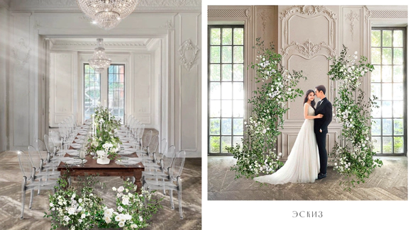 Love letter wedding