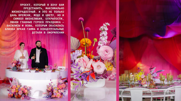 Lollipops decor