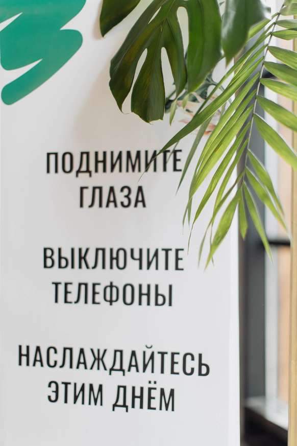 Трэжоли