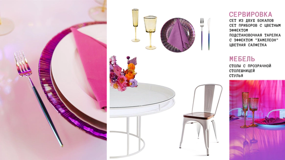 Lollipops decor