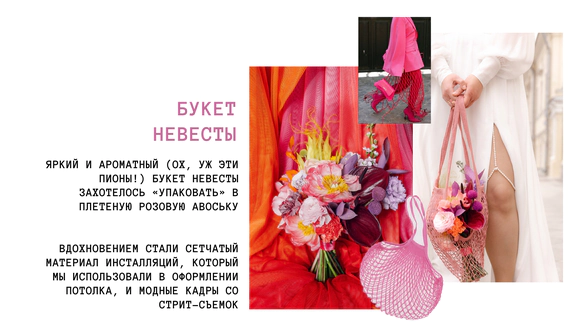 Lollipops decor