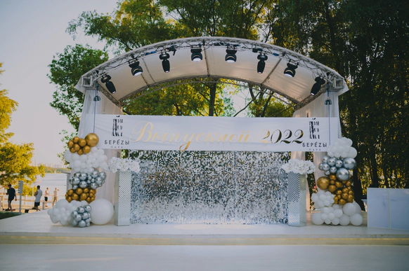 BERЁZY PARK