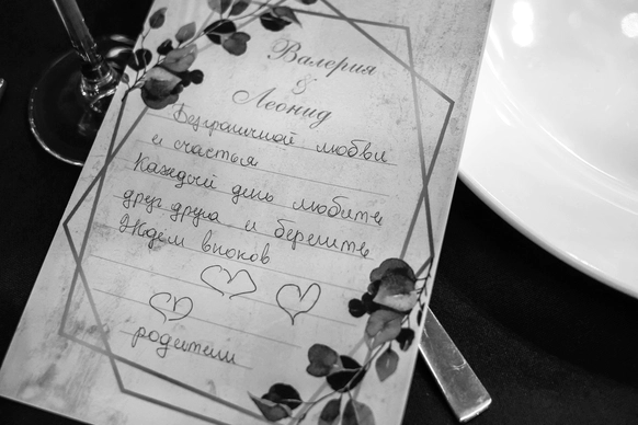 Мария Жукова