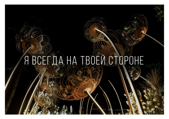 Levkina decor