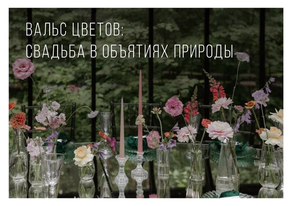Levkina decor