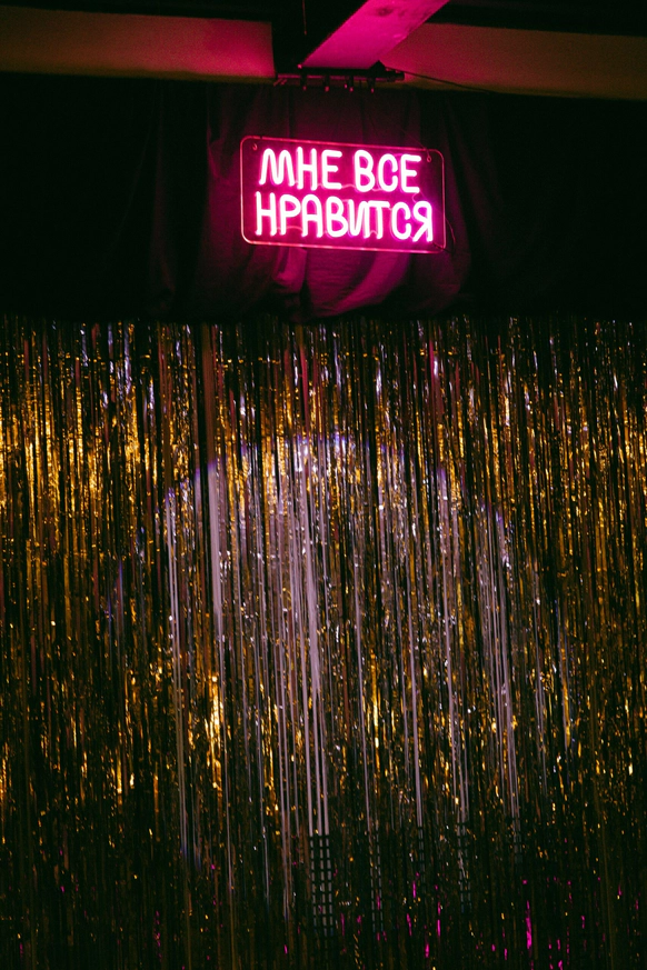 Александра Пряхина