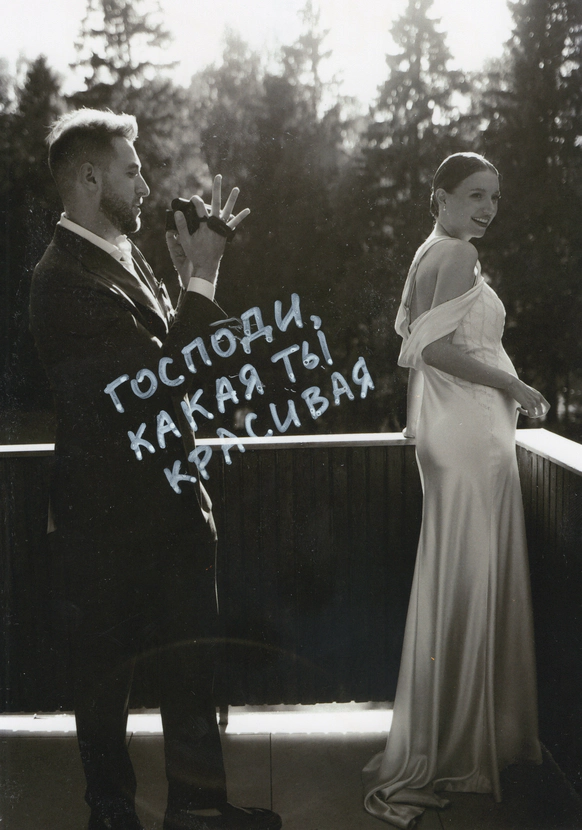 Александр Дзюбчук