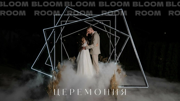 Bloom Room