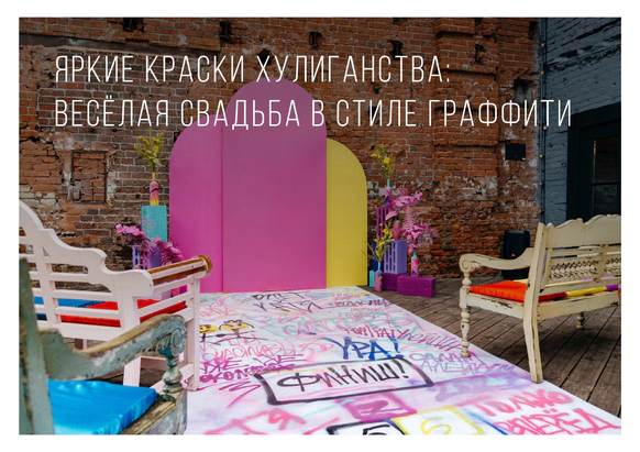 Levkina decor