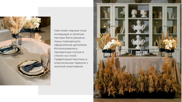 Bloom Room