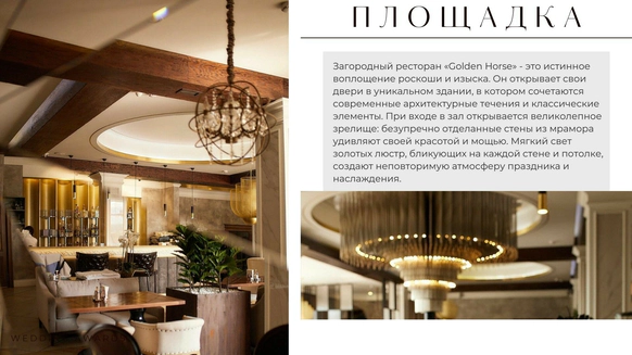Bloom Room