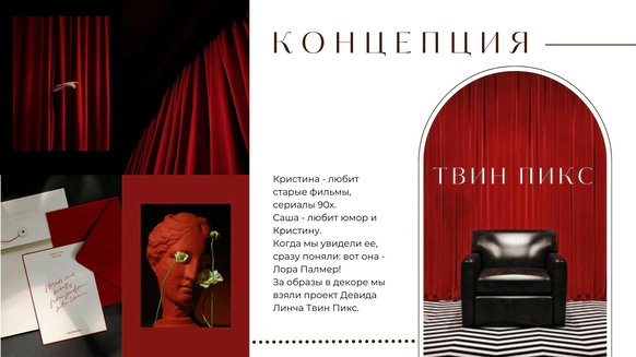 Bloom Room