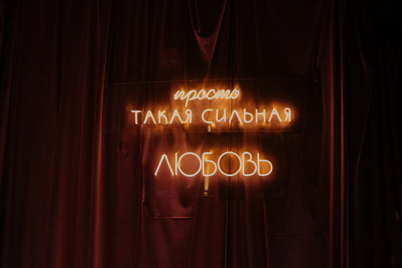 Саша Анашина