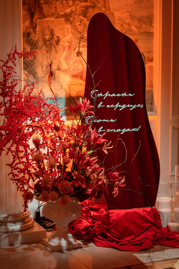 Lite decor