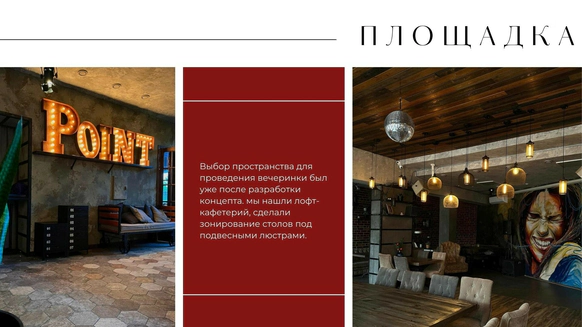 Bloom Room