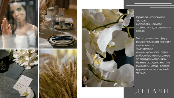 Bloom Room