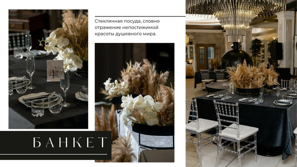 Bloom Room