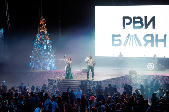 Рви Баян
