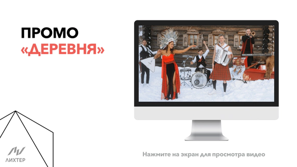 Рви Баян