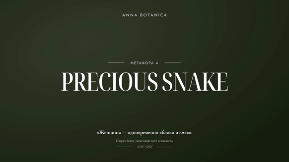 Anna Botanica