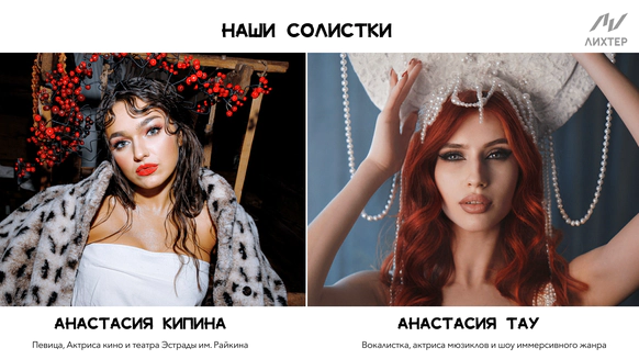 Рви Баян