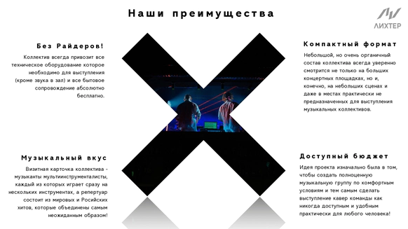 НЕМОДНЫЕ