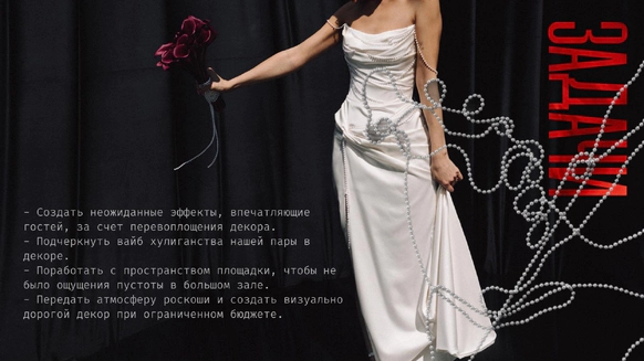 Анна Гондырева